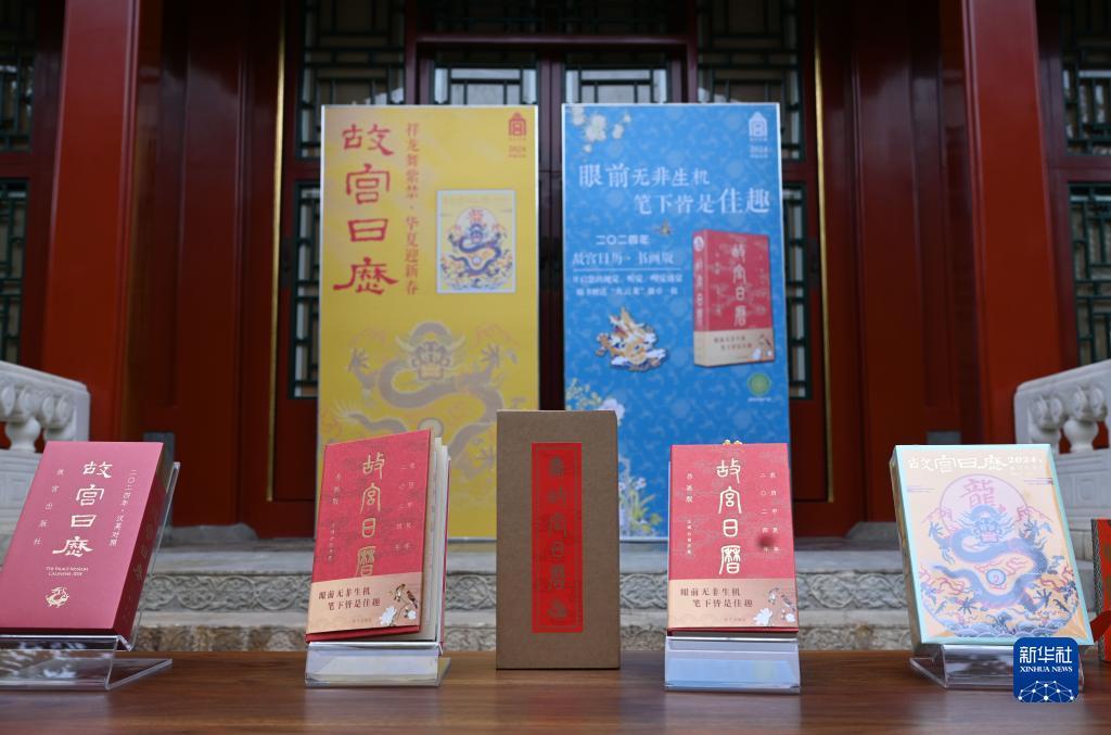 威利斯人官方网站